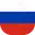 Русский